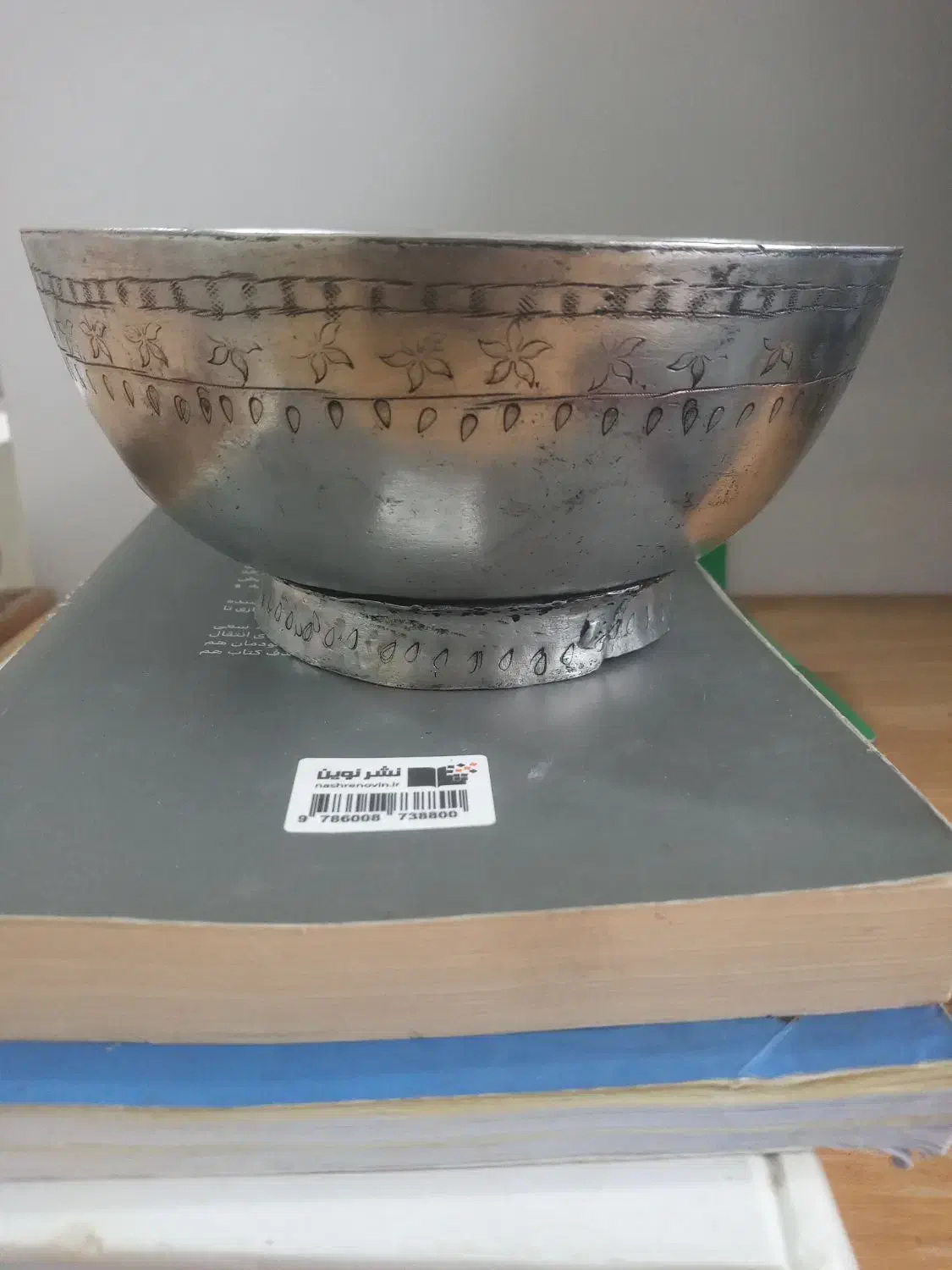 کاسه مسی|کلکسیون اشیاء عتیقه|سبزوار, شرق کال شمالی|دیوار