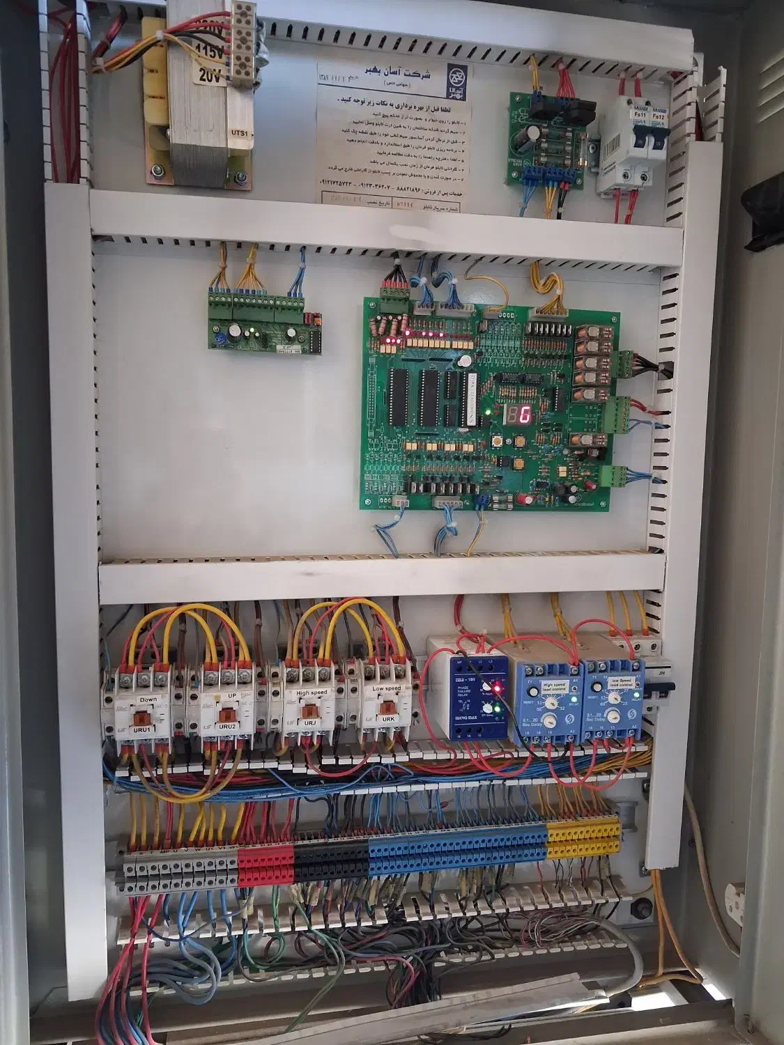 نصب وتعمیر ونگهداری آسانسور|خدمات پیشه و مهارت|قزوین, |دیوار