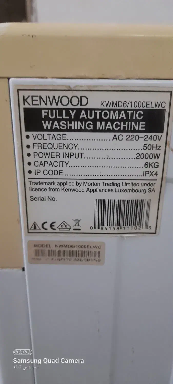 لباسشویی کنوود اصلی|ماشین لباسشویی و خشککن لباس|مشهد, آبکوه|دیوار