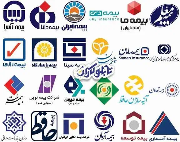 خدمات بیمه شخص ثالث و بدنه با بهترین قیمت|خدمات مالی، حسابداری، بیمه|قائم‌شهر, |دیوار