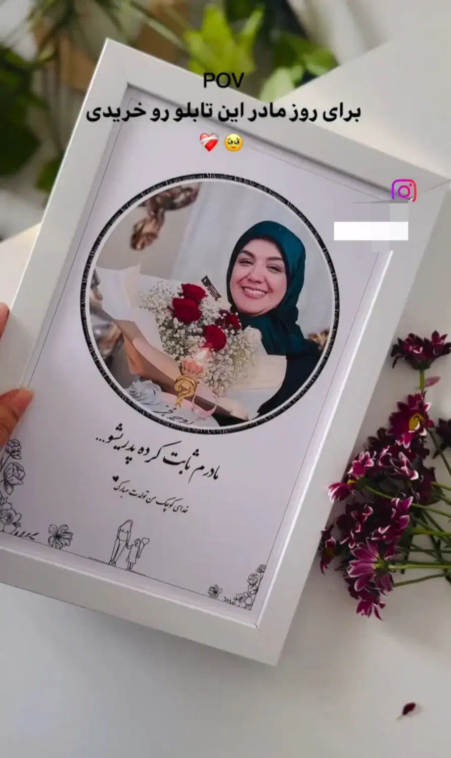 کادو روز مادر|تابلو، نقاشی، عکس|نیشابور, مازول|دیوار