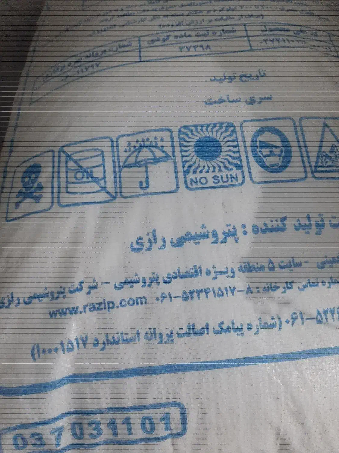 کود اوره|خدمات باغبانی و درختکاری|قروه, |دیوار