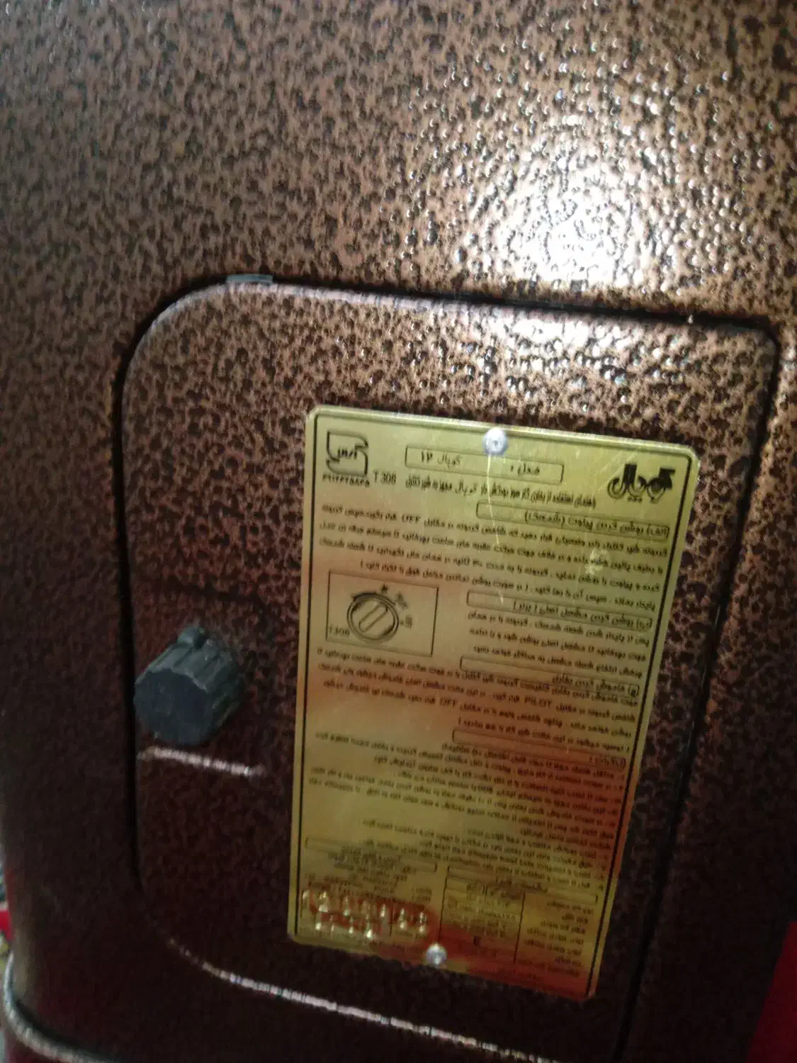 بخاری کوپال مدل ۱۲۰۰۰|بخاری، هیتر، شومینه|مشهد, مصلی (کارمندان اول)|دیوار