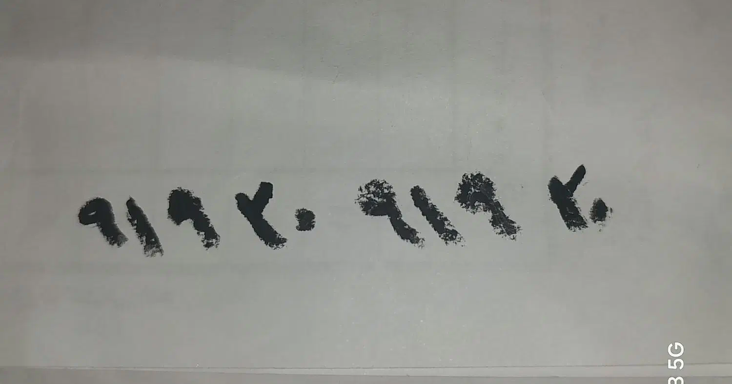 20 919 20 919|سیم‌کارت|تهران, سعیدآباد|دیوار