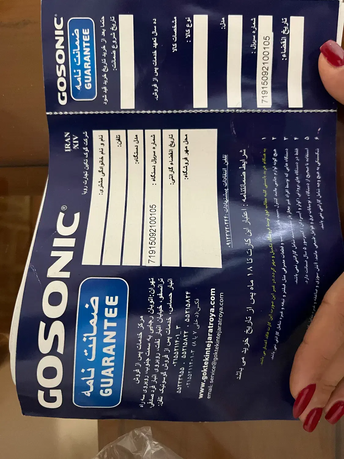 آب میوه گیری|آبمیوه‌گیر و آب‌مرکبات‌گیر|ساری, |دیوار