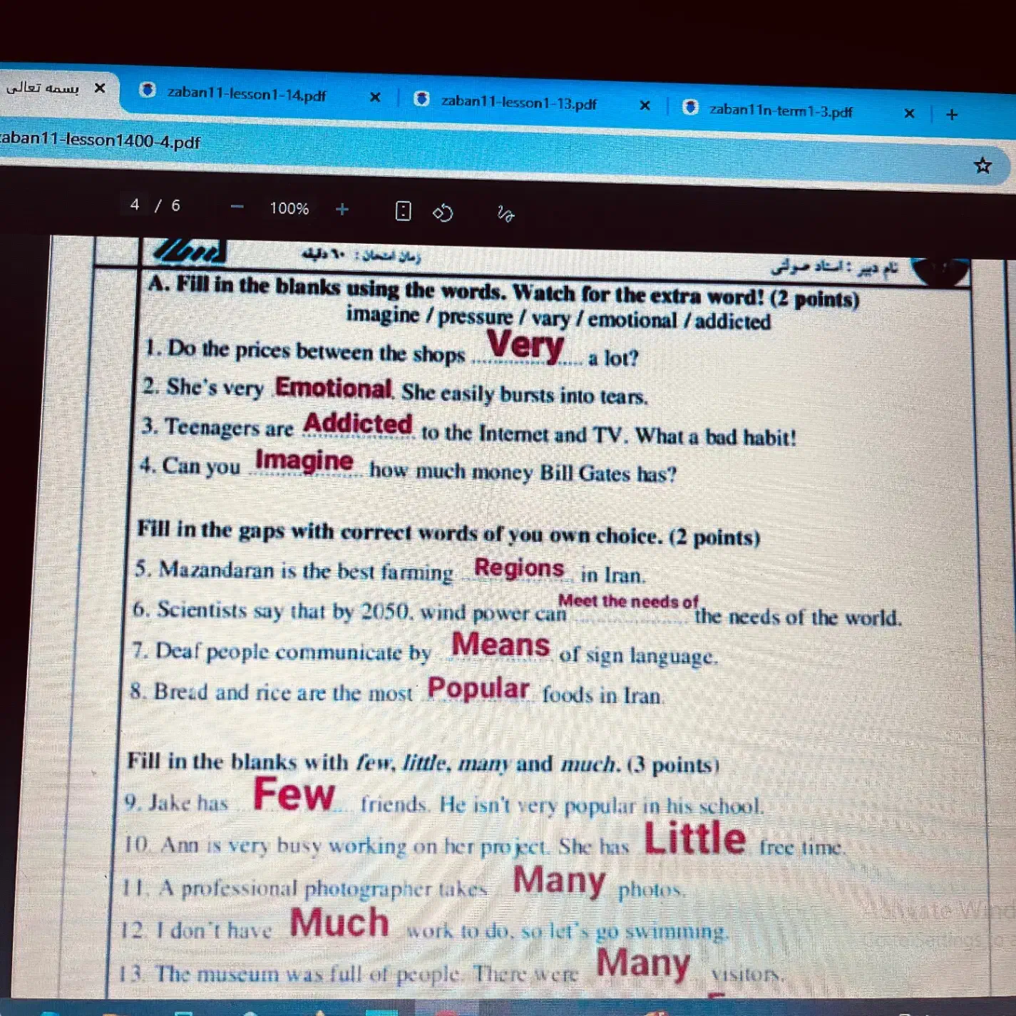 اموزش زبان و ریاضی|خدمات آموزشی|کلاله, |دیوار