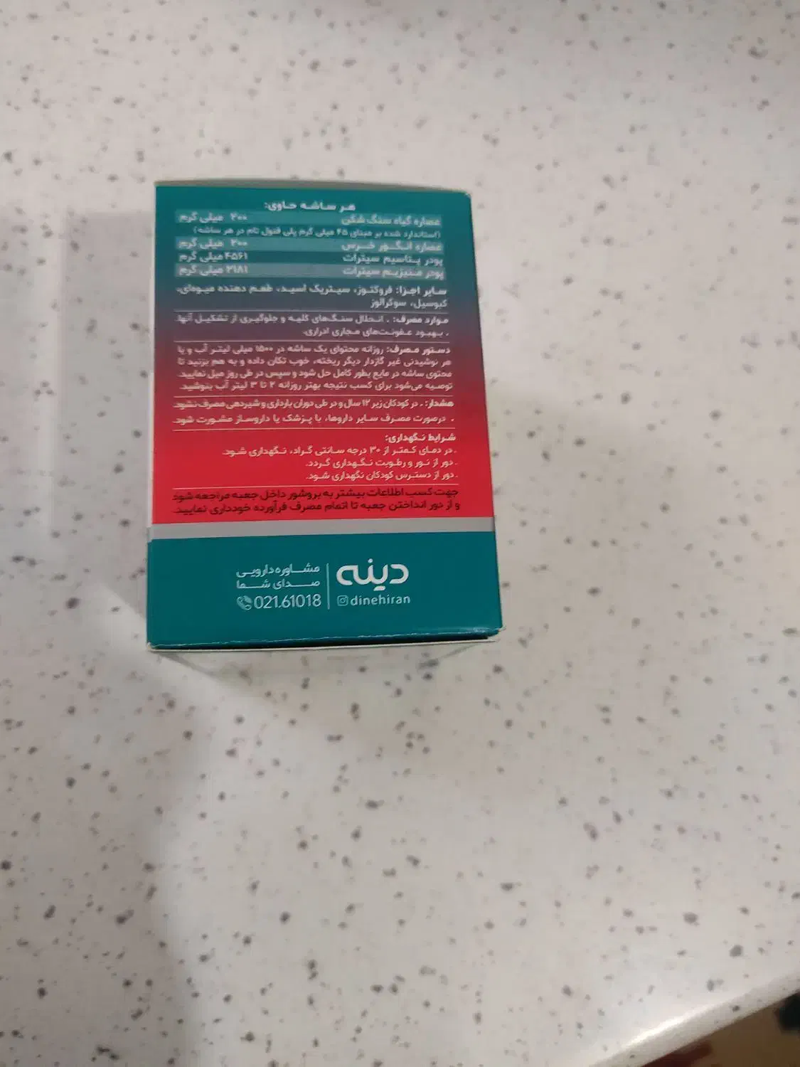 آرایش ،بهداشتی،درمانی|آرایشی، بهداشتی، درمانی|مشهد, حسین‌آباد|دیوار