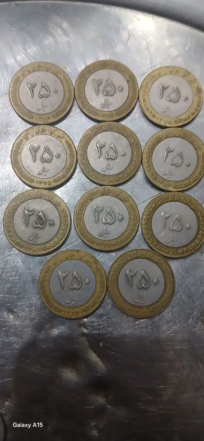 سکه|کلکسیون سکه، تمبر، اسکناس|نیشابور, مازول|دیوار