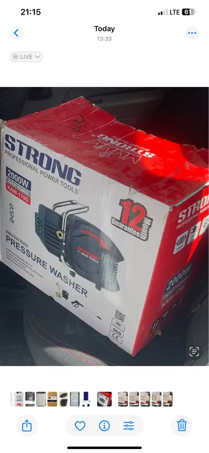 کارواش خانگی برند استرانگ|ابزارآلات|کبودرآهنگ, |دیوار