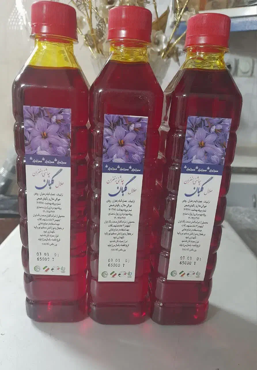 عصاره زعفران|خوردنی و آشامیدنی|قم, شهرک توانیر|دیوار