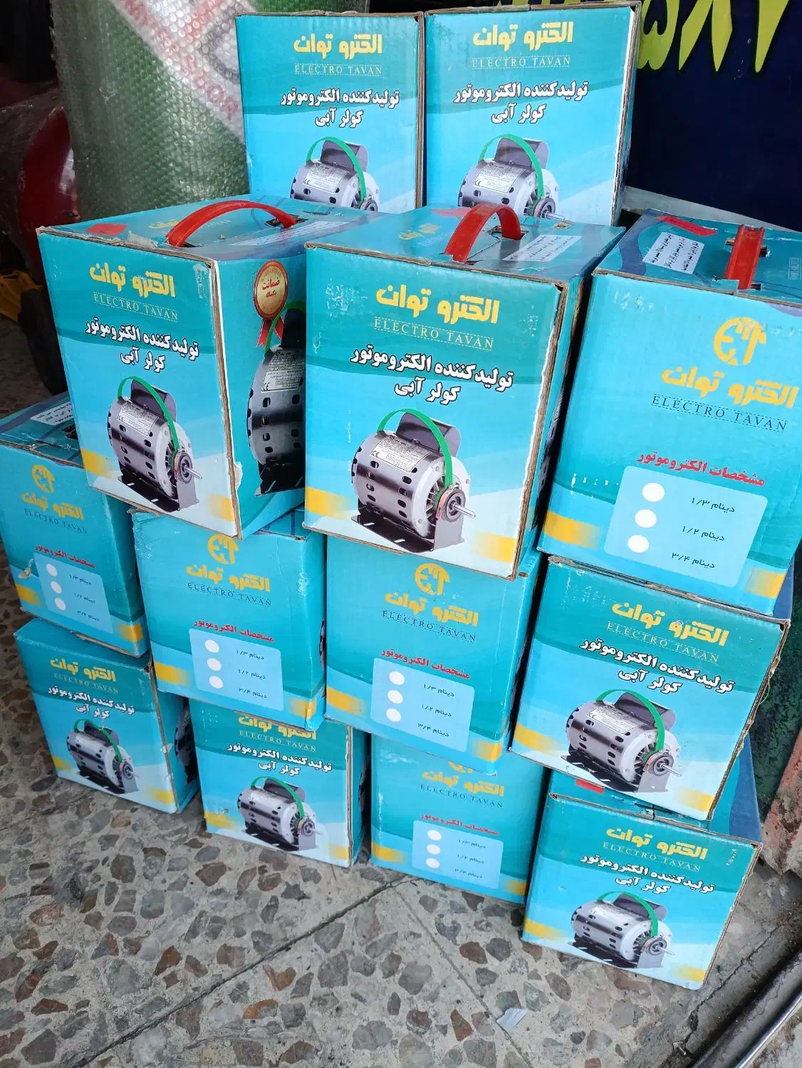 موتور کولر دینام کولر دارایی یکسال گارانتی|کولر آبی|اسلامآباد غرب, |دیوار