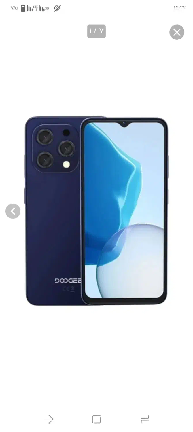 گوشی N55pro|موبایل|خرمآباد, |دیوار