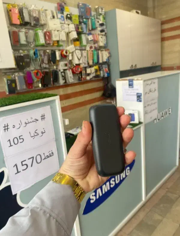 نوکیا 105|موبایل|همدان, |دیوار