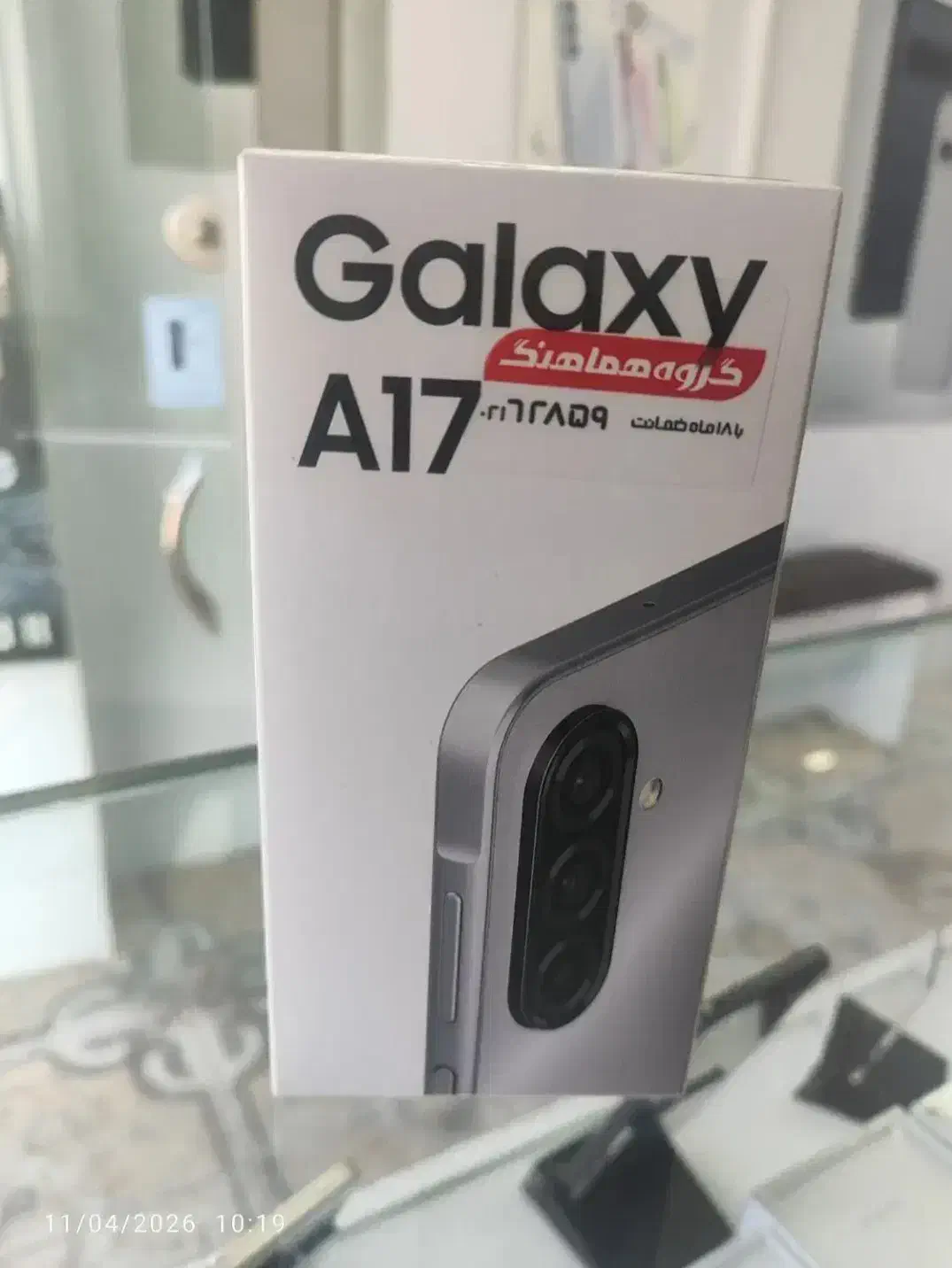 A17|موبایل|رفسنجان, |دیوار