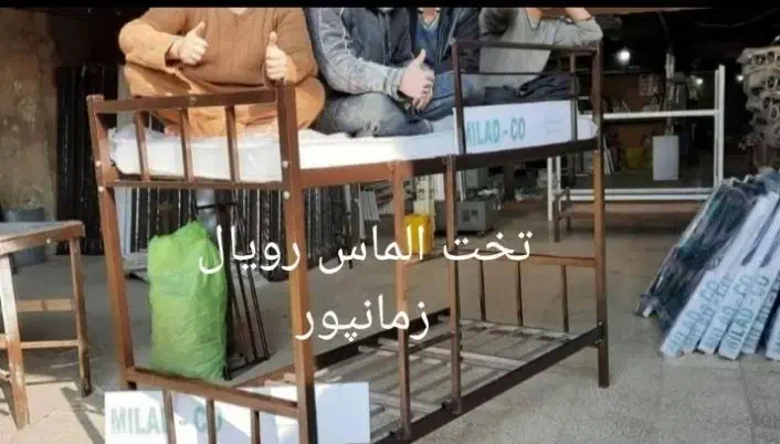 تخت 2طبقه تخت دوطبقه|تخت و سرویس خواب|قم, شاه ابراهیم|دیوار