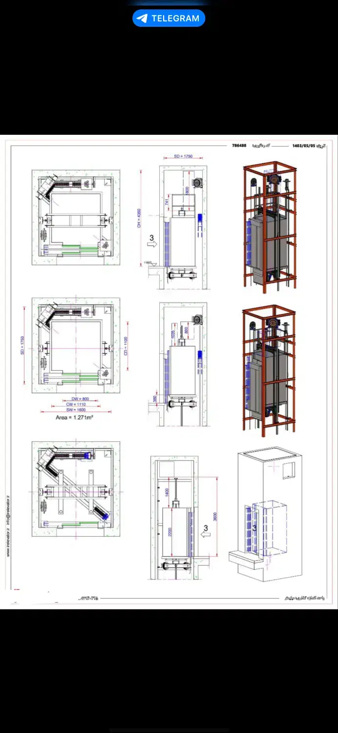 اسانسور های لوکس روملس (بدون موتورخانه)|خدمات پیشه و مهارت|لاهیجان, خمیر کلایه|دیوار