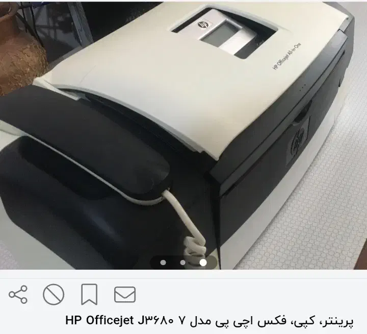 پرینتر فکس hp|پرینتر، اسکنر، کپی، فکس|شهرکرد, |دیوار