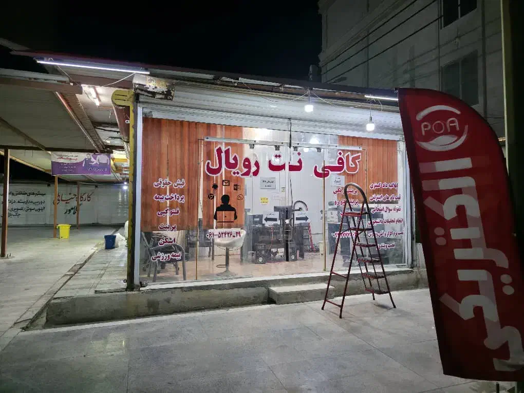 منشی کافی نت خانم|استخدام اداری و مدیریت|چمران, |دیوار