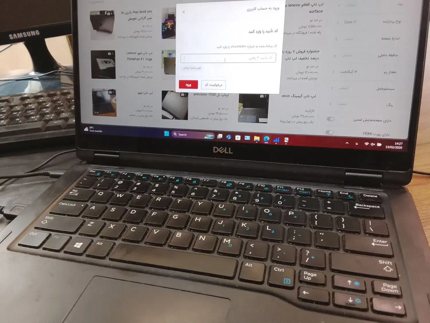 لپتاپ dell latitude 7390 2in1|رایانه همراه|تهران, استخر|دیوار