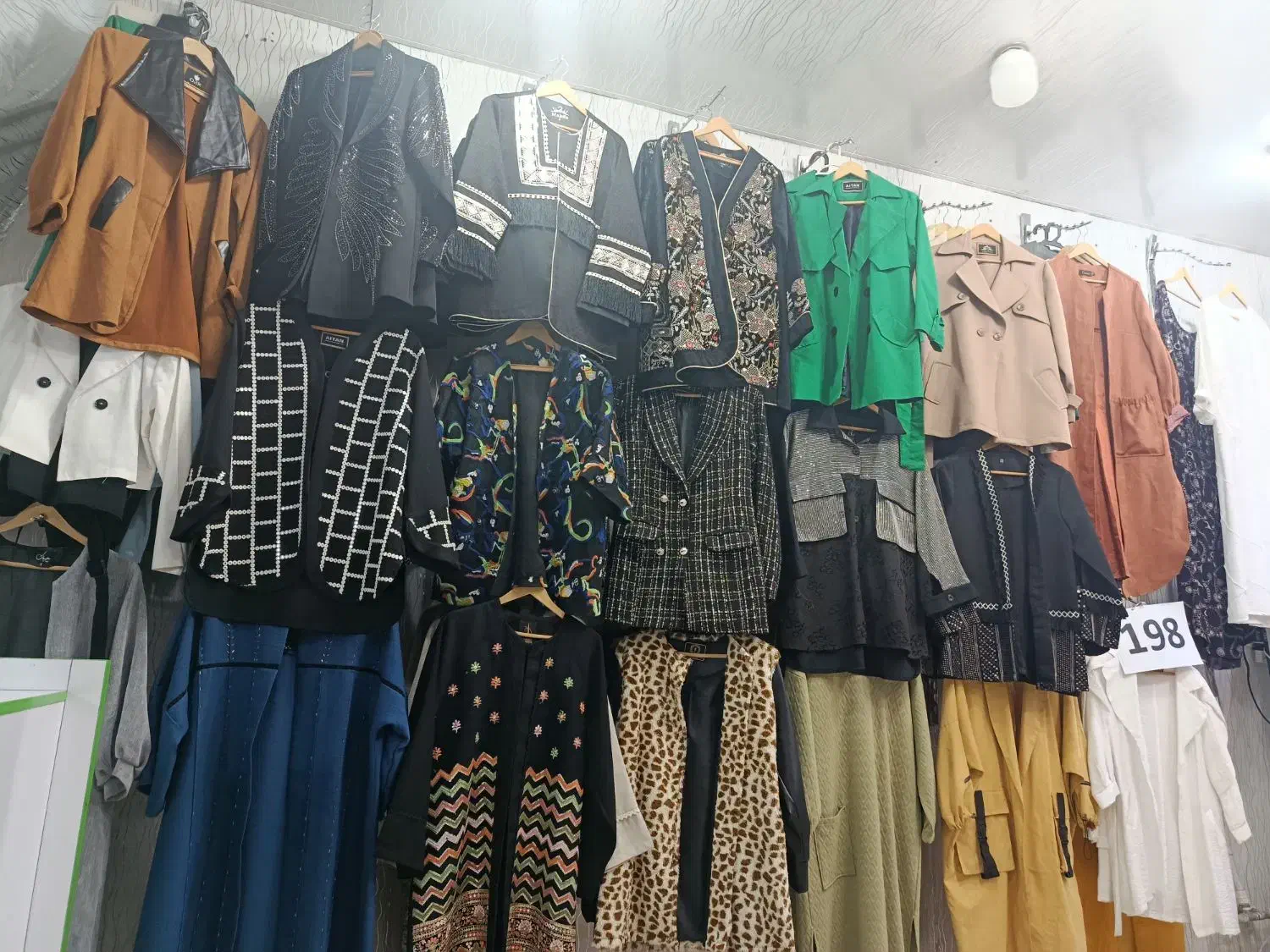 offfffff|لباس|ایذه, |دیوار