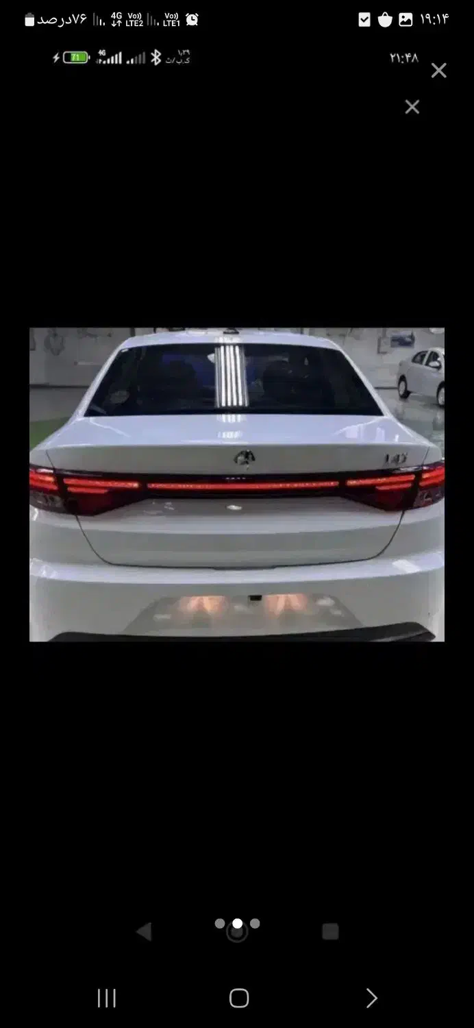 تارا وی ۱ پلاس|خودرو سواری و وانت|کیاشهر, |دیوار