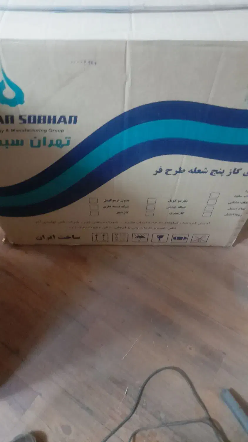 کاملا نو|اجاق گاز و لوازم برقی پختوپز|بجنورد, |دیوار