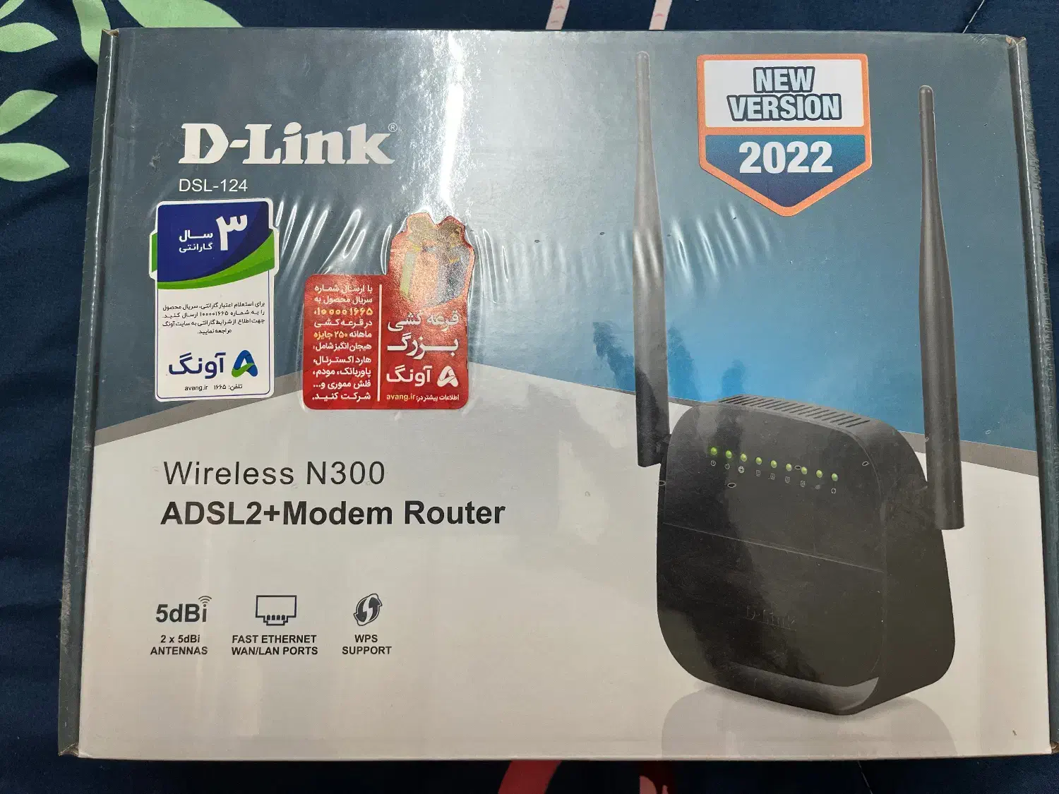 مودم دی لینک wireless N300|مودم و تجهیزات شبکه|خمینی‌شهر, |دیوار