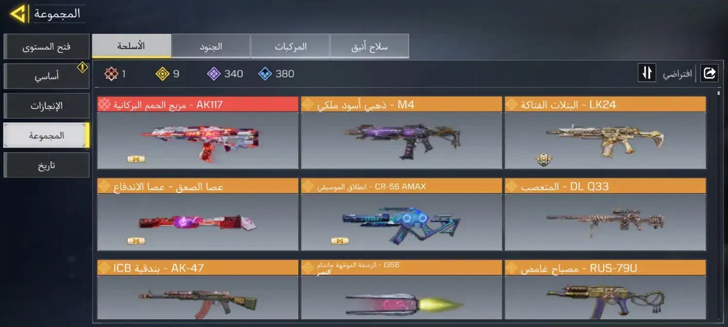 اک کالا.ف|کنسول، بازی ویدئویی و آنلاین|شیراز, علی آباد|دیوار