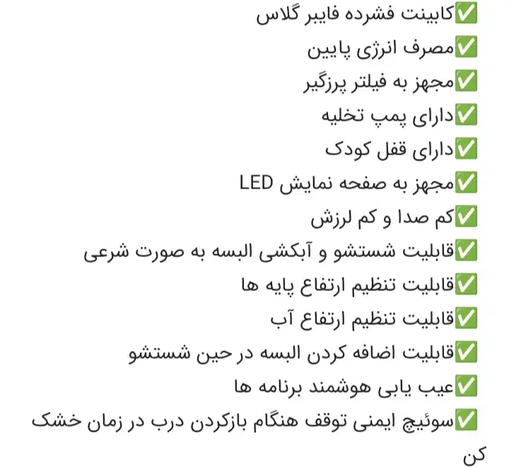 لباسشویی اتوماتیک فریدولین مینی واش ۴ کیلو|ماشین لباسشویی و خشک‌کن لباس|قم, شهدا|دیوار