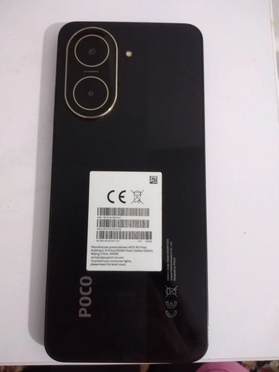 poco|موبایل|شیراز, شهرک مطهری|دیوار