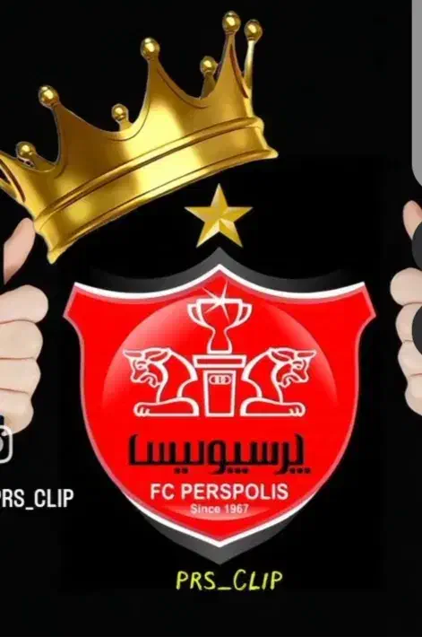 hrh|رویداد ورزشی|چمران, |دیوار