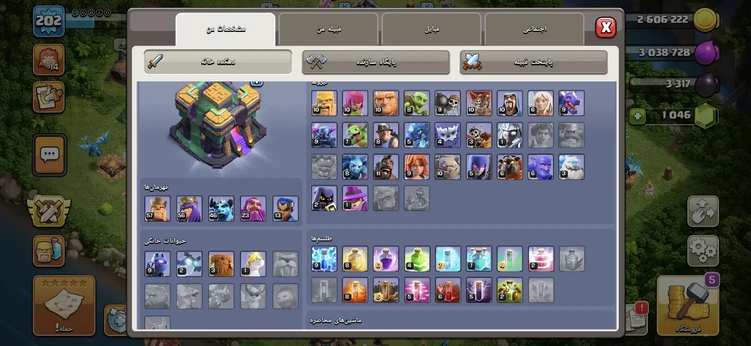 اکانت کلش اف کلنز استثنائی|کنسول، بازی ویدئویی و آنلاین|اصفهان, شهریار|دیوار