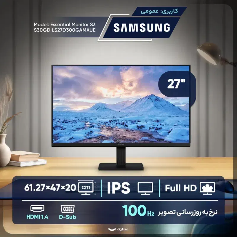 مانیتور آکبند 27 اینچ سامسونگ مدل S3گارانتی 2ساله|قطعات و لوازم جانبی رایانه|کرمان, |دیوار