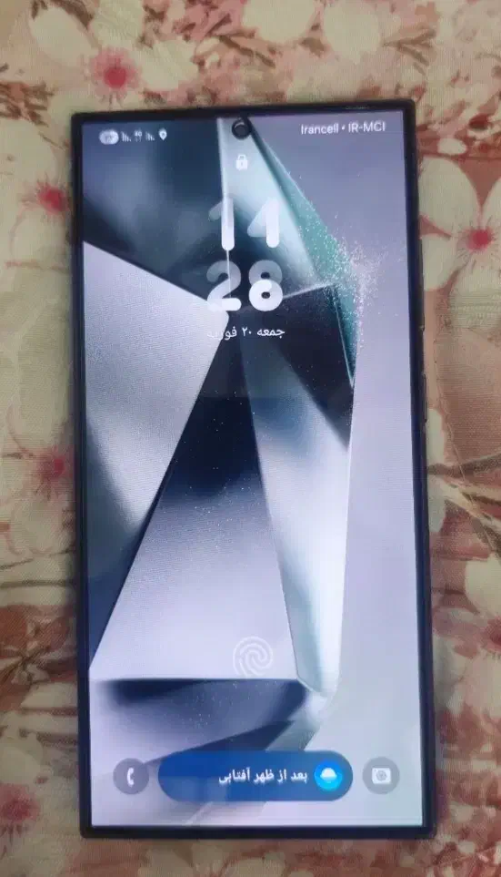 S24 ULTRA|موبایل|زاهدان, |دیوار