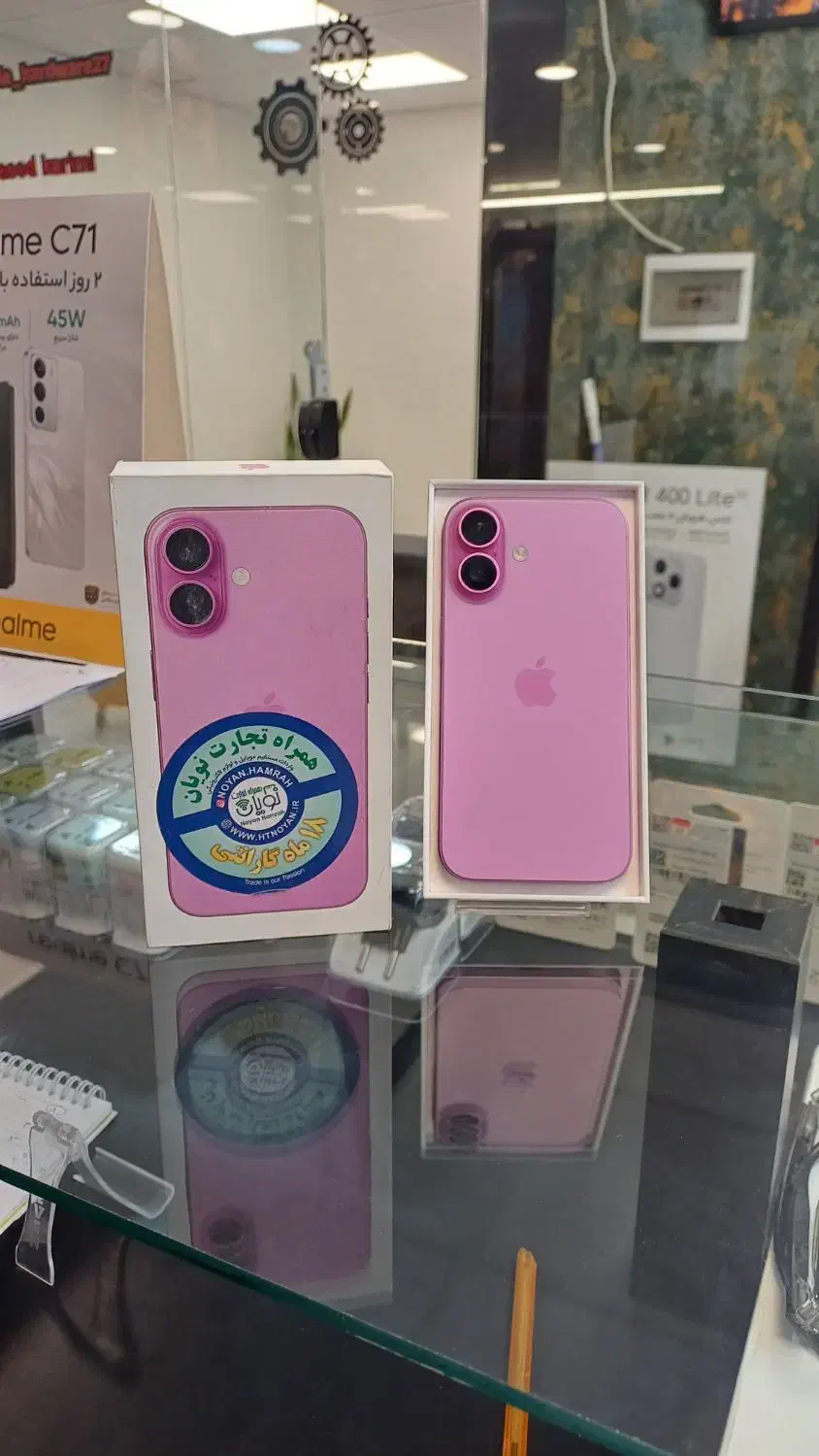 ۱۶ نرمال|موبایل|کرج, مهرویلا جنوبی|دیوار