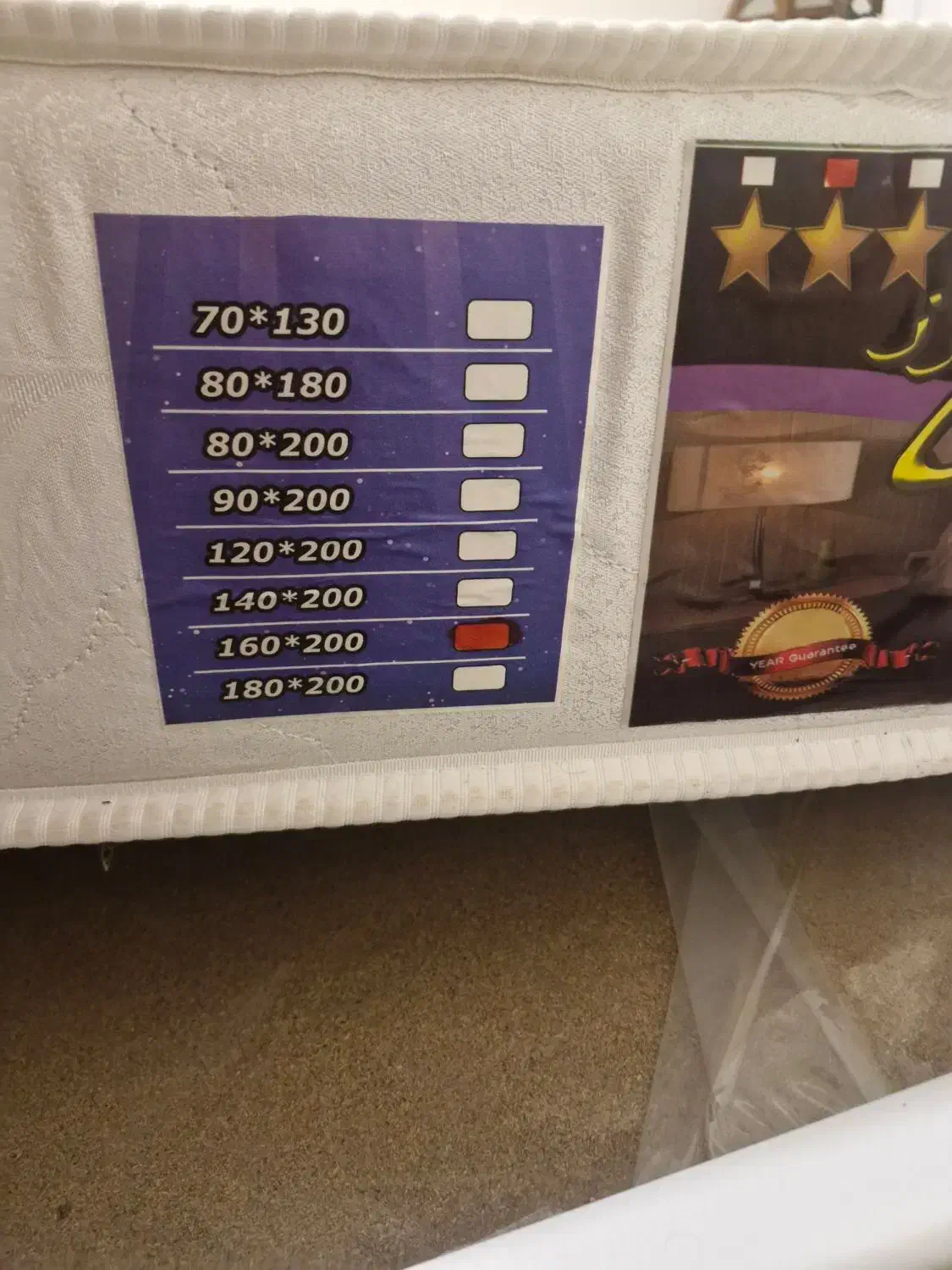 تشک رویال|تشک تختخواب|رشت, حاجی آباد|دیوار