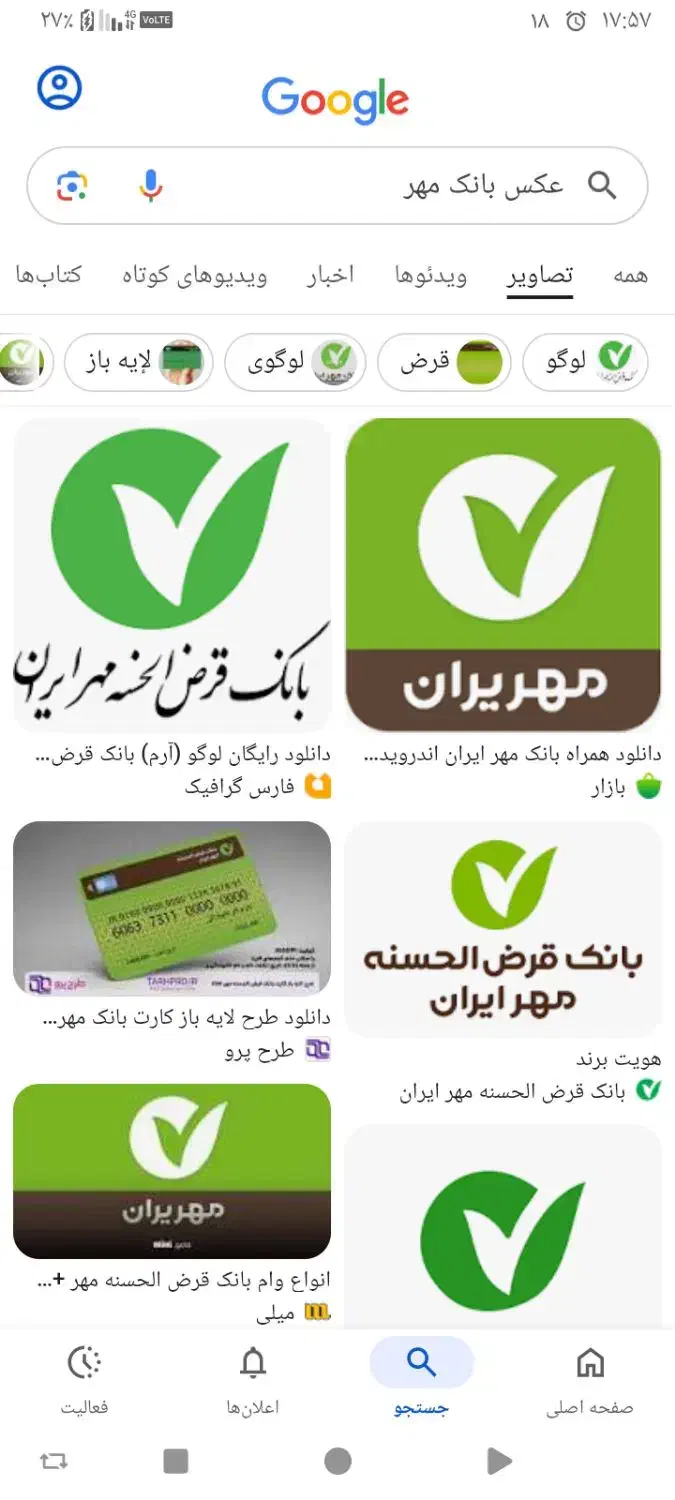 امتیاز بانک ملی طرح مهربانی|کارت هدیه و تخفیف|رباط‌کریم, رباط‌کریم|دیوار