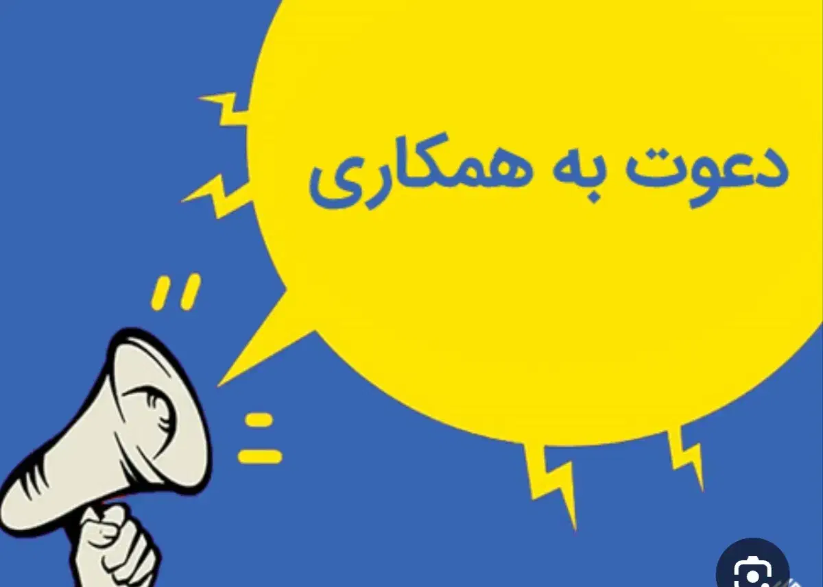 ادمین تولید محتوا  حضوری مرکز آموزشی|استخدام بازاریابی و فروش|اهواز, پادادشهر|دیوار