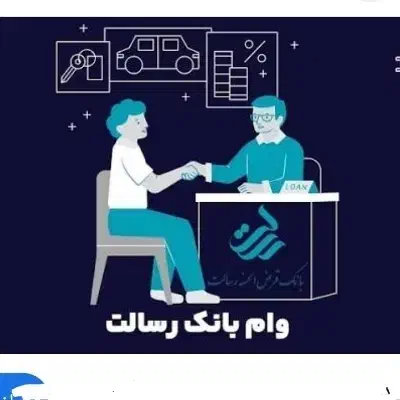 آسان و.ا.م بگیرید|خدمات رایانه‌ای و موبایل|کاشان, دشت چال|دیوار