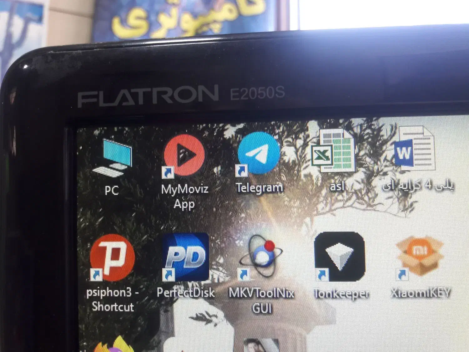 مانیتور ال جی ۲۰ اینچ|قطعات و لوازم جانبی رایانه|سنندج, |دیوار