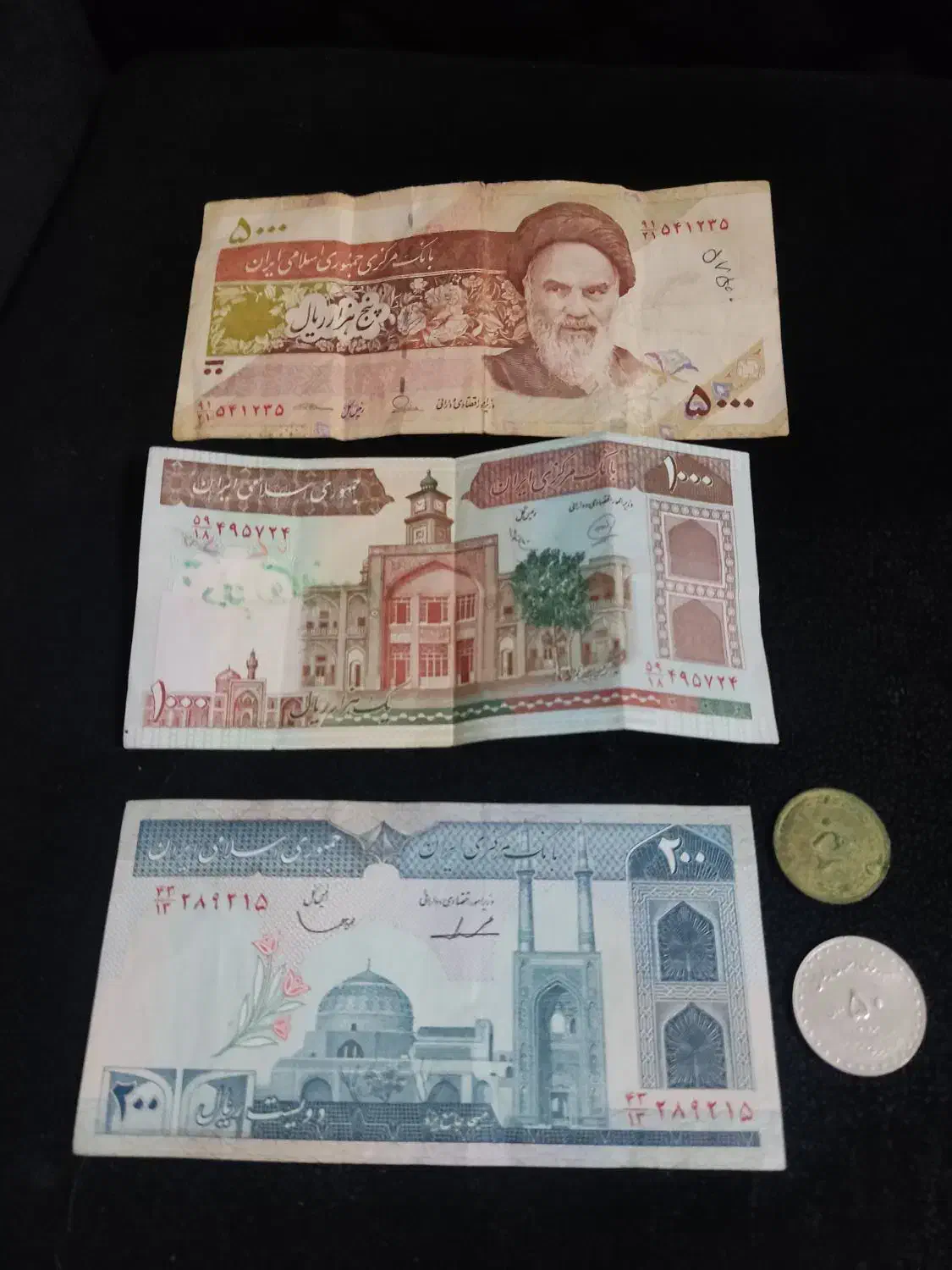 اسکناس قدیمی|کلکسیون سکه، تمبر، اسکناس|اهواز, کوی باهنر|دیوار