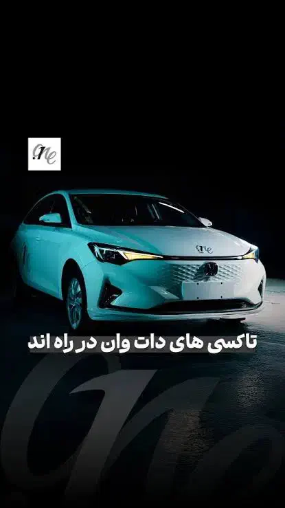 کد معرف تاکسی دات وان hpo708|کارت هدیه و تخفیف|کرج, اصفهانی‌ها|دیوار