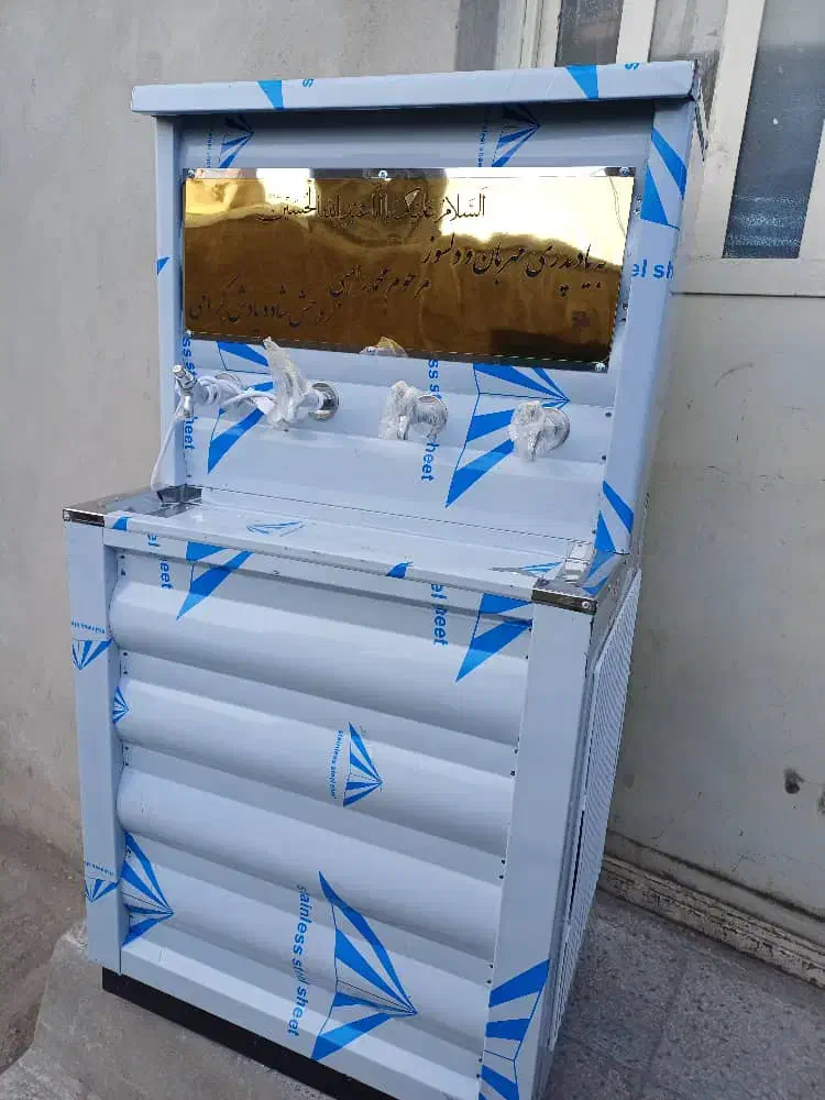 ابسردکن طرح شپوند gh شاسی استیل  lamikan|آب‌سردکن و تصفیه آب|ملایر, |دیوار