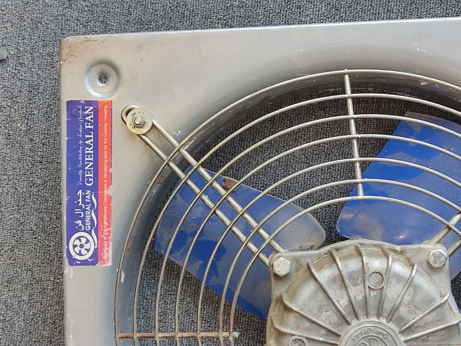 فن پنجاه سانتی|پنکه و تصفیهکنندهٔ هوا|تهران, گلستان (شهرک راه آهن)|دیوار