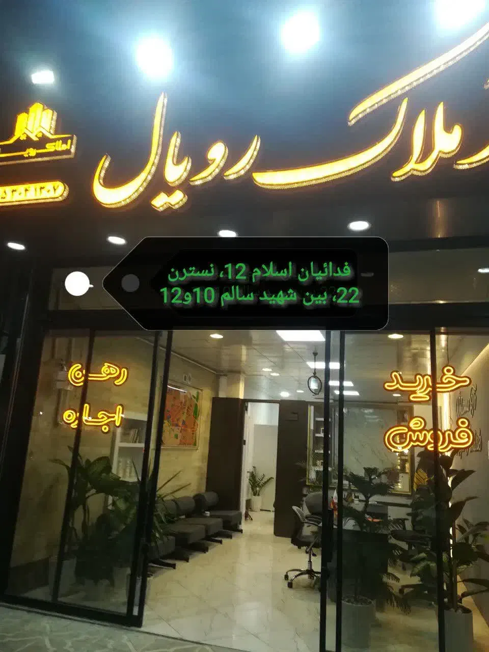 آپارتمان ۱۰۰ متری خیابان نسترن|فروش آپارتمان|مشهد, هفده شهریور|دیوار