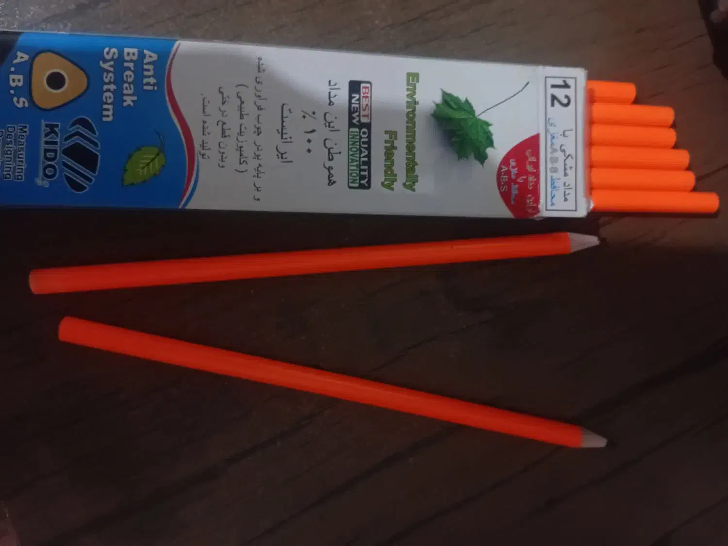 مداد|لوازم التحریر|گنبد کاووس, |دیوار