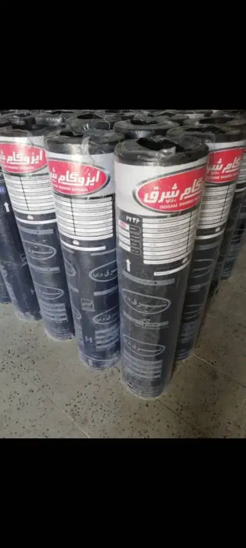 ایزوگام و قیرگونی|مصالح و تجهیزات ساختمان|فیروزآباد (فارس), |دیوار