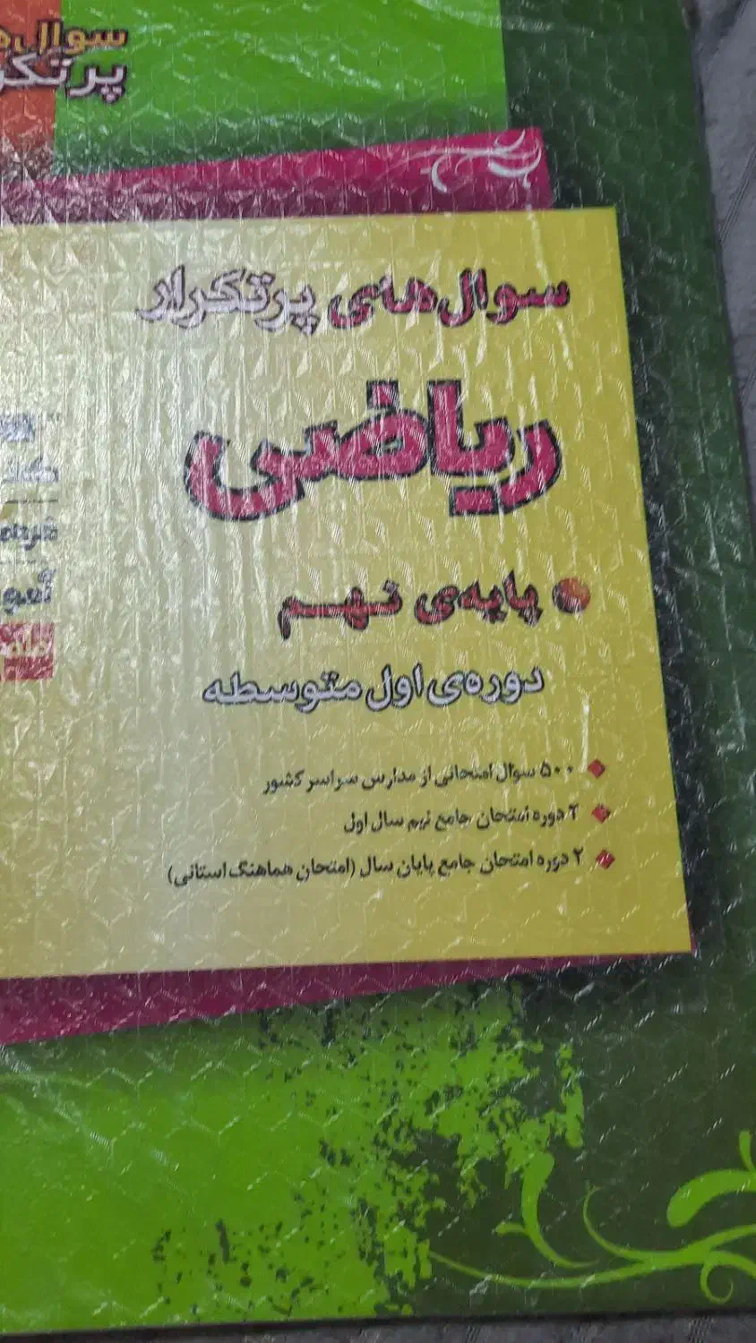 لوازم التحریر|لوازم التحریر|بندر ماهشهر, |دیوار