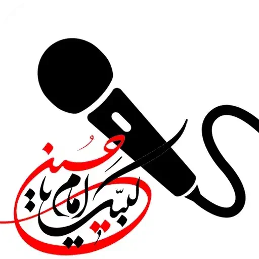 مداح و روضه خوان|خدمات پذیرایی، مراسم|قم, پردیسان|دیوار