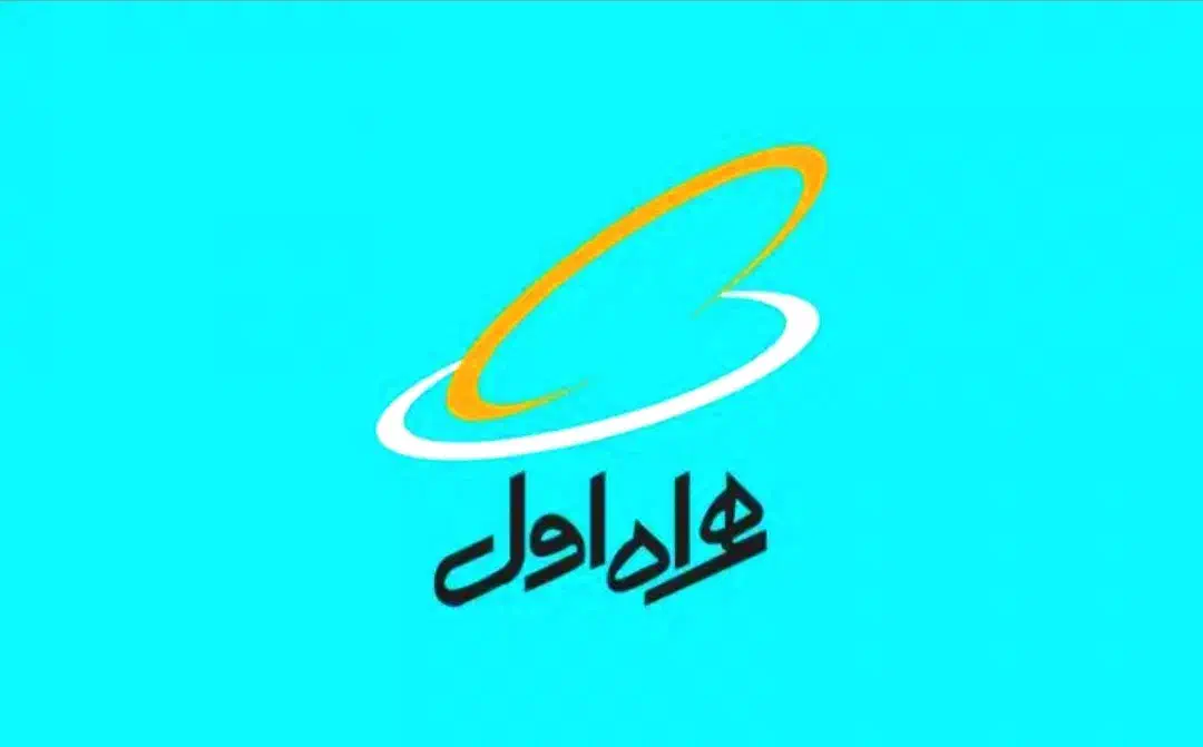 فروش سیم کارت های رند صفر ، دائمی و اعتباری|سیمکارت|قشم, |دیوار